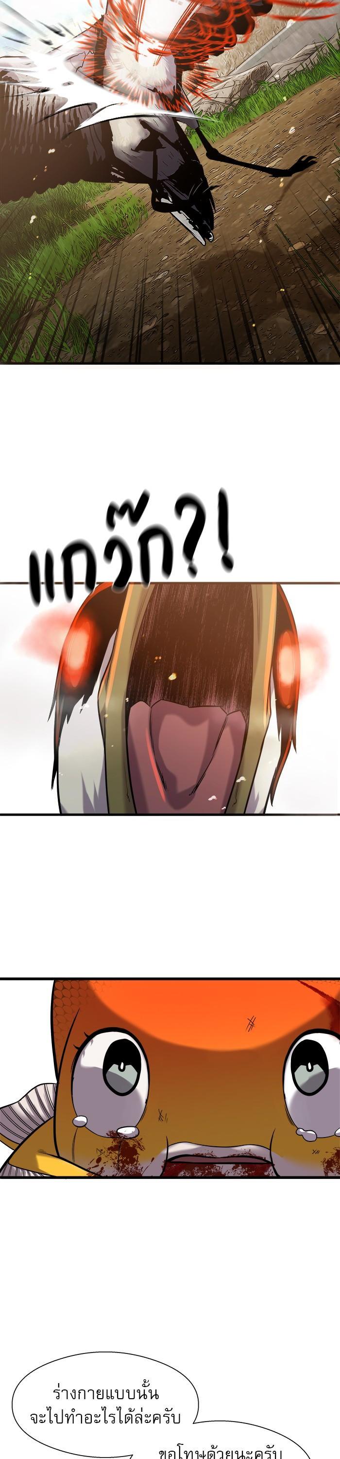 Manga-lc-com อ่านมังงะ อ่านการ์ตูน ออนไลน์ ฟรี Surviving As a Fish ตอนที่ 1 2 3 4 5 6 7 8 9 10 11 12 13 14 ฟรี ไม่มีโฆษณา Manga-lc - อ่าน มังงะ อ่าน การ์ตูน ออนไลน์ อ่านมังงะ ฟรี