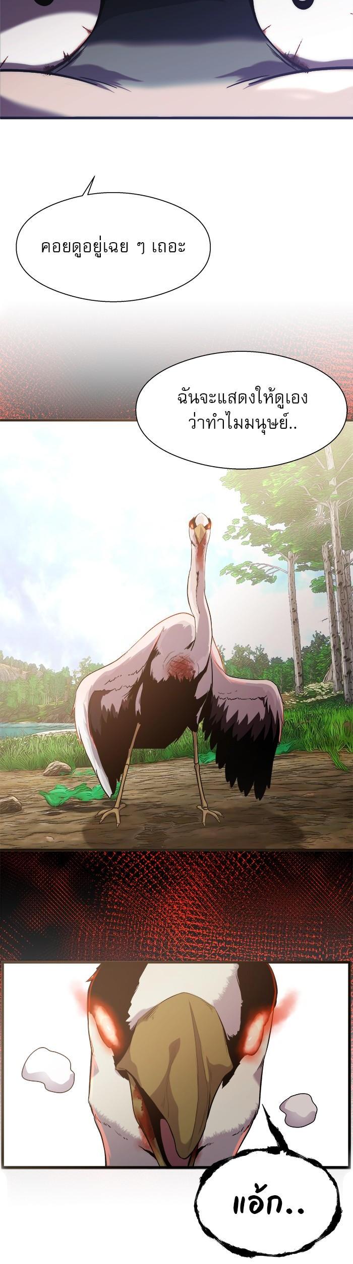 Manga-lc-com อ่านมังงะ อ่านการ์ตูน ออนไลน์ ฟรี Surviving As a Fish ตอนที่ 1 2 3 4 5 6 7 8 9 10 11 12 13 14 ฟรี ไม่มีโฆษณา Manga-lc - อ่าน มังงะ อ่าน การ์ตูน ออนไลน์ อ่านมังงะ ฟรี