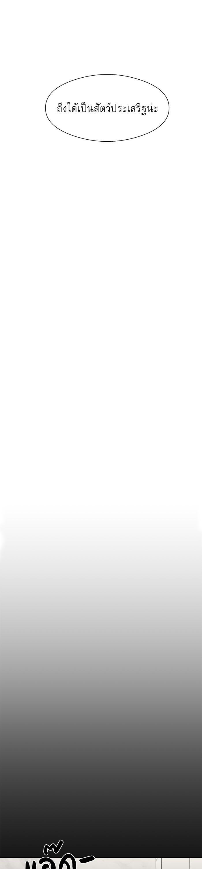 Manga-lc-com อ่านมังงะ อ่านการ์ตูน ออนไลน์ ฟรี Surviving As a Fish ตอนที่ 1 2 3 4 5 6 7 8 9 10 11 12 13 14 ฟรี ไม่มีโฆษณา Manga-lc - อ่าน มังงะ อ่าน การ์ตูน ออนไลน์ อ่านมังงะ ฟรี