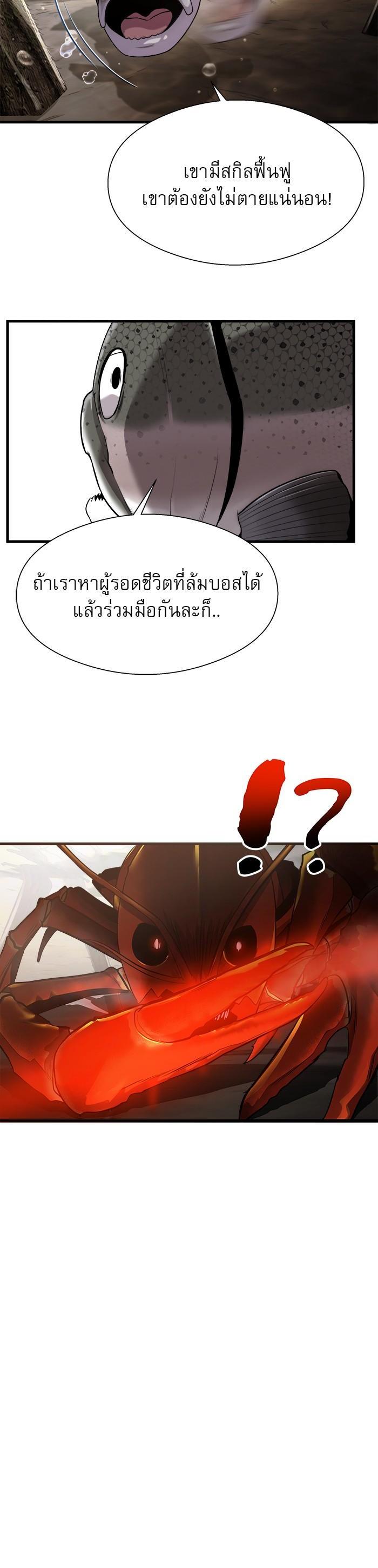 Manga-lc-com อ่านมังงะ อ่านการ์ตูน ออนไลน์ ฟรี Surviving As a Fish ตอนที่ 1 2 3 4 5 6 7 8 9 10 11 12 13 14 ฟรี ไม่มีโฆษณา Manga-lc - อ่าน มังงะ อ่าน การ์ตูน ออนไลน์ อ่านมังงะ ฟรี