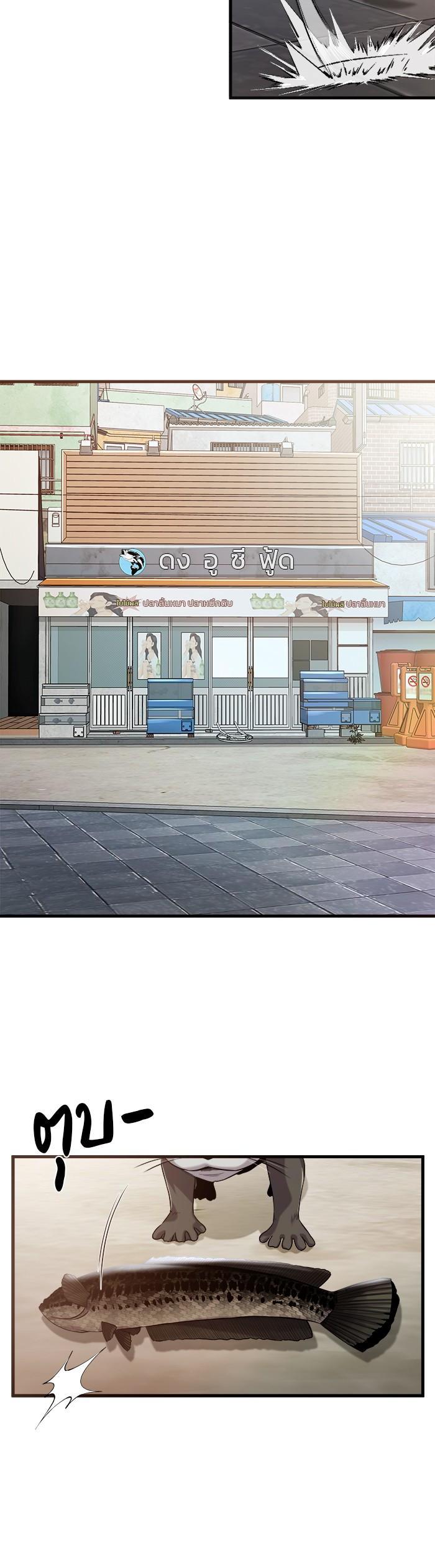 Manga-lc-com อ่านมังงะ อ่านการ์ตูน ออนไลน์ ฟรี Surviving As a Fish ตอนที่ 1 2 3 4 5 6 7 8 9 10 11 12 13 14 ฟรี ไม่มีโฆษณา Manga-lc - อ่าน มังงะ อ่าน การ์ตูน ออนไลน์ อ่านมังงะ ฟรี