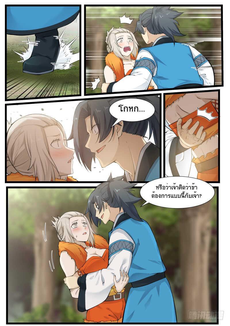 Manga-lc-com อ่านมังงะ อ่านการ์ตูน ออนไลน์ ฟรี Martial Peak ตอนที่ 1 2 3 4 5 6 7 8 9 10 11 12 13 14 ฟรี ไม่มีโฆษณา Manga-lc - อ่าน มังงะ อ่าน การ์ตูน ออนไลน์ อ่านมังงะ ฟรี