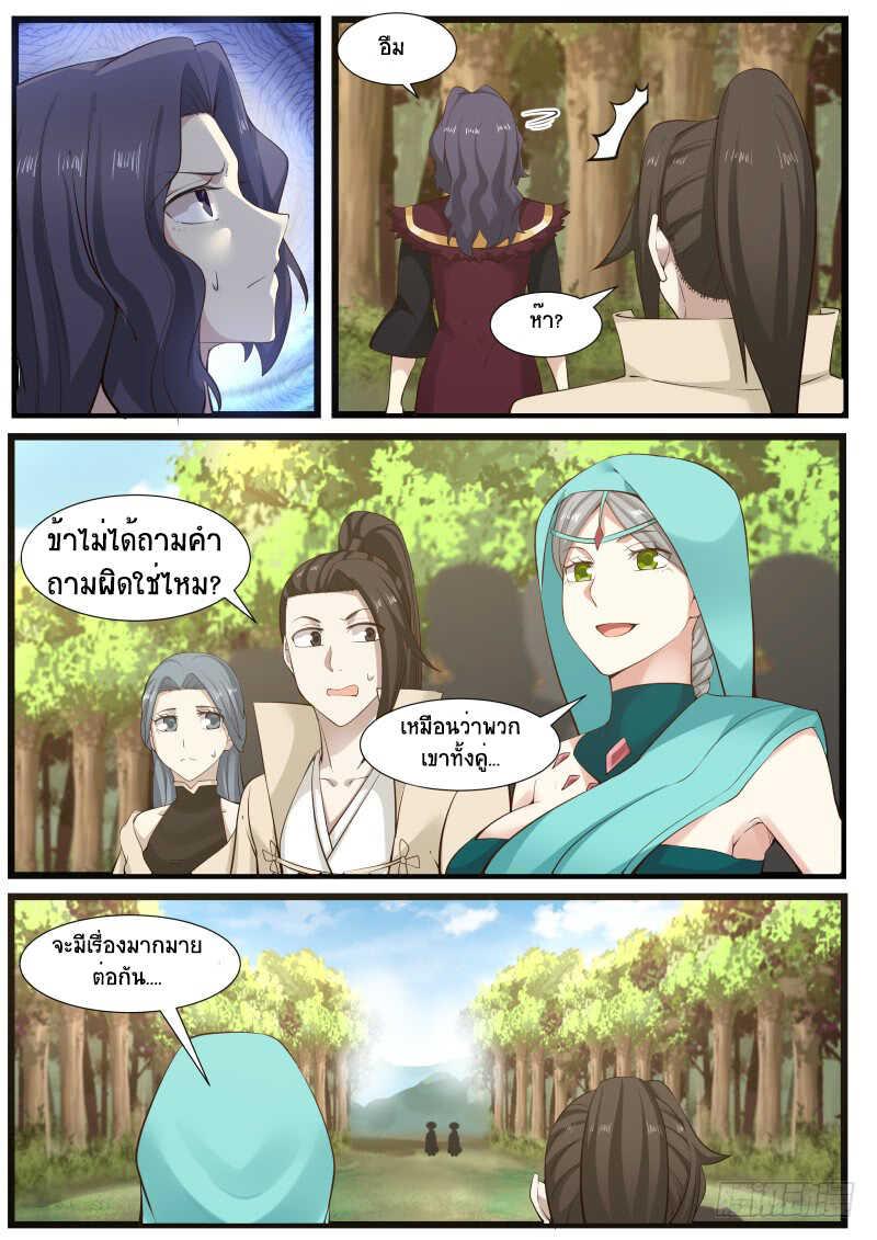 Manga-lc-com อ่านมังงะ อ่านการ์ตูน ออนไลน์ ฟรี Martial Peak ตอนที่ 1 2 3 4 5 6 7 8 9 10 11 12 13 14 ฟรี ไม่มีโฆษณา Manga-lc - อ่าน มังงะ อ่าน การ์ตูน ออนไลน์ อ่านมังงะ ฟรี