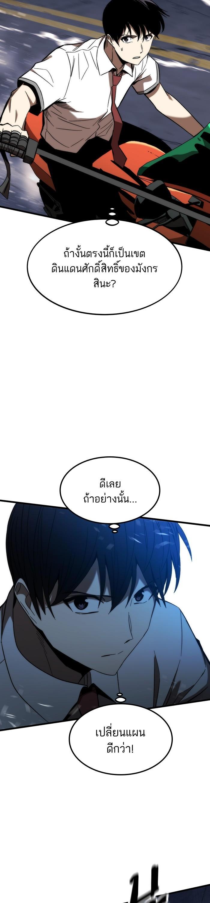 Manga-lc-com อ่านมังงะ อ่านการ์ตูน ออนไลน์ ฟรี Ultra Alter ตอนที่ 1 2 3 4 5 6 7 8 9 10 11 12 13 14 ฟรี ไม่มีโฆษณา Manga-lc - อ่าน มังงะ อ่าน การ์ตูน ออนไลน์ อ่านมังงะ ฟรี