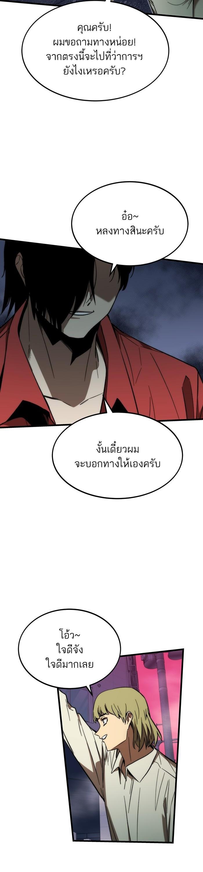 Manga-lc-com อ่านมังงะ อ่านการ์ตูน ออนไลน์ ฟรี Ultra Alter ตอนที่ 1 2 3 4 5 6 7 8 9 10 11 12 13 14 ฟรี ไม่มีโฆษณา Manga-lc - อ่าน มังงะ อ่าน การ์ตูน ออนไลน์ อ่านมังงะ ฟรี