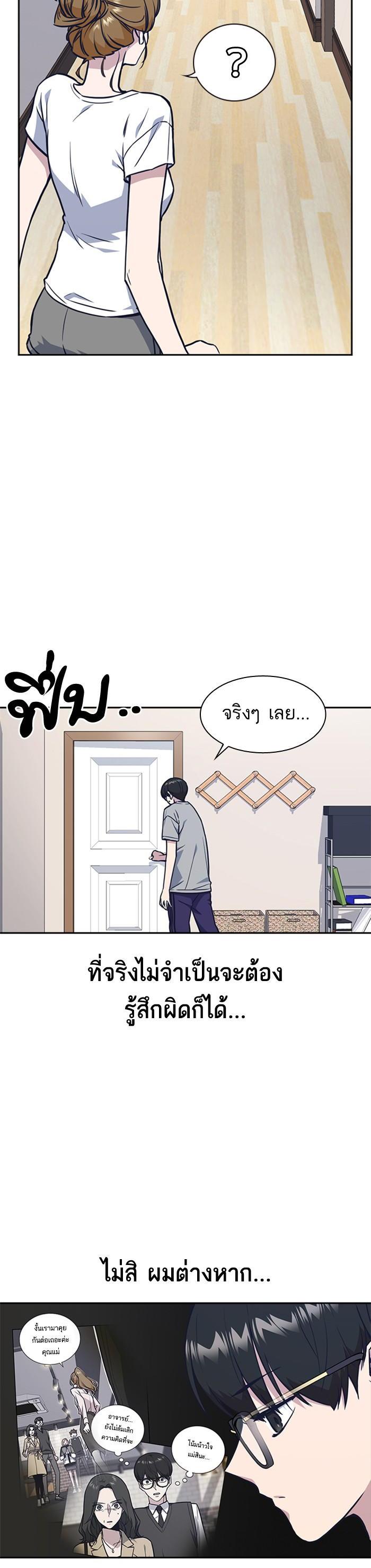 Manga-lc-com อ่านมังงะ อ่านการ์ตูน ออนไลน์ ฟรี Study Group แก๊งเด็กเรียนห้าวตีน ตอนที่ 1 2 3 4 5 6 7 8 9 10 11 12 13 14 ฟรี ไม่มีโฆษณา Manga-lc - อ่าน มังงะ อ่าน การ์ตูน ออนไลน์ อ่านมังงะ ฟรี