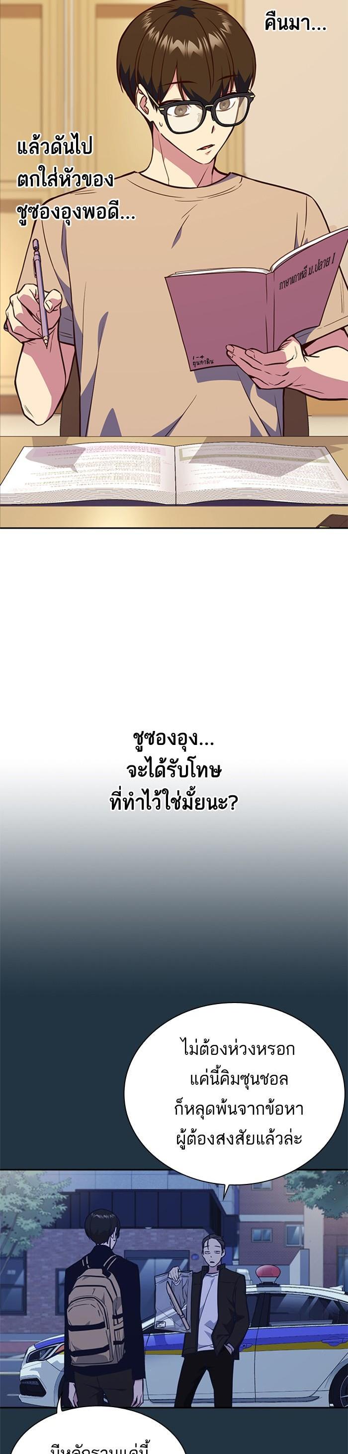 Manga-lc-com อ่านมังงะ อ่านการ์ตูน ออนไลน์ ฟรี Study Group แก๊งเด็กเรียนห้าวตีน ตอนที่ 1 2 3 4 5 6 7 8 9 10 11 12 13 14 ฟรี ไม่มีโฆษณา Manga-lc - อ่าน มังงะ อ่าน การ์ตูน ออนไลน์ อ่านมังงะ ฟรี