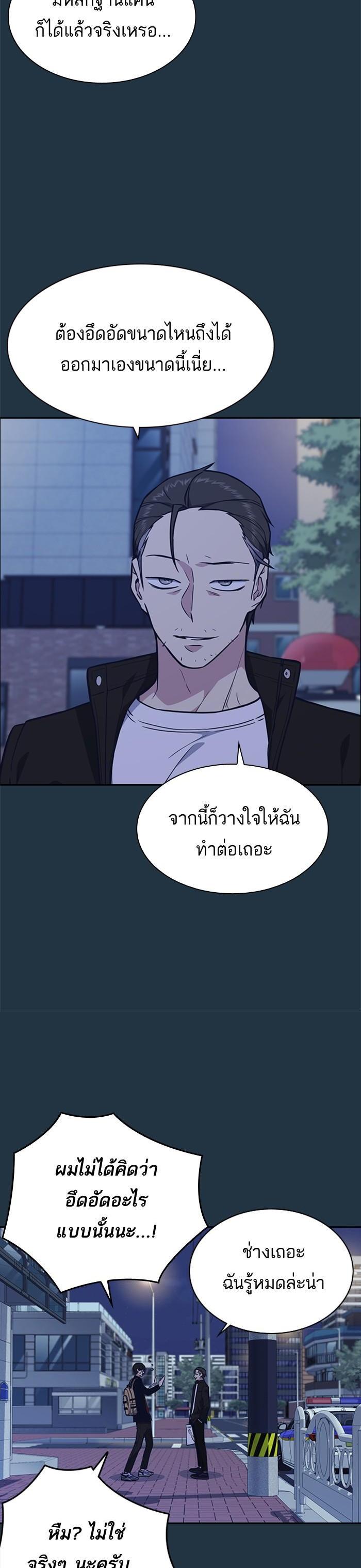 Manga-lc-com อ่านมังงะ อ่านการ์ตูน ออนไลน์ ฟรี Study Group แก๊งเด็กเรียนห้าวตีน ตอนที่ 1 2 3 4 5 6 7 8 9 10 11 12 13 14 ฟรี ไม่มีโฆษณา Manga-lc - อ่าน มังงะ อ่าน การ์ตูน ออนไลน์ อ่านมังงะ ฟรี