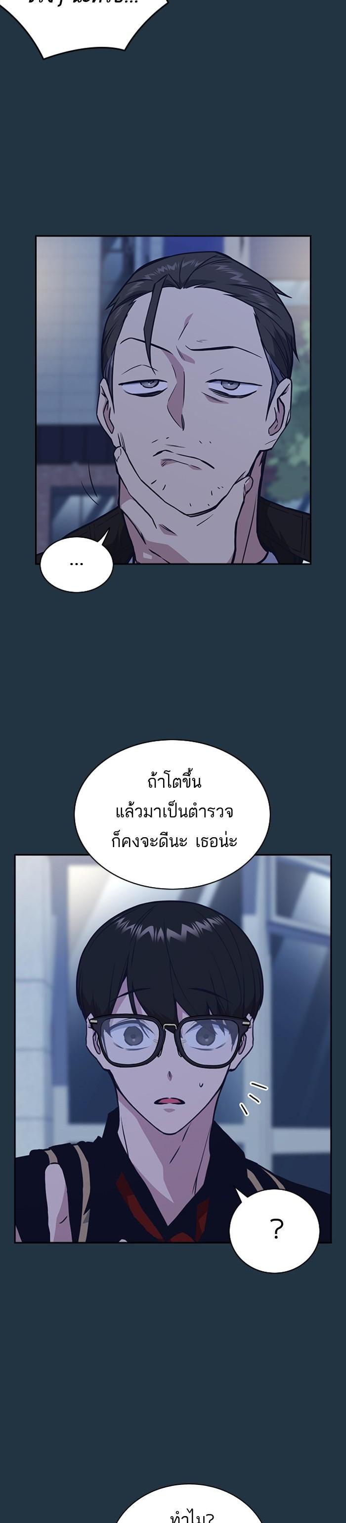 Manga-lc-com อ่านมังงะ อ่านการ์ตูน ออนไลน์ ฟรี Study Group แก๊งเด็กเรียนห้าวตีน ตอนที่ 1 2 3 4 5 6 7 8 9 10 11 12 13 14 ฟรี ไม่มีโฆษณา Manga-lc - อ่าน มังงะ อ่าน การ์ตูน ออนไลน์ อ่านมังงะ ฟรี