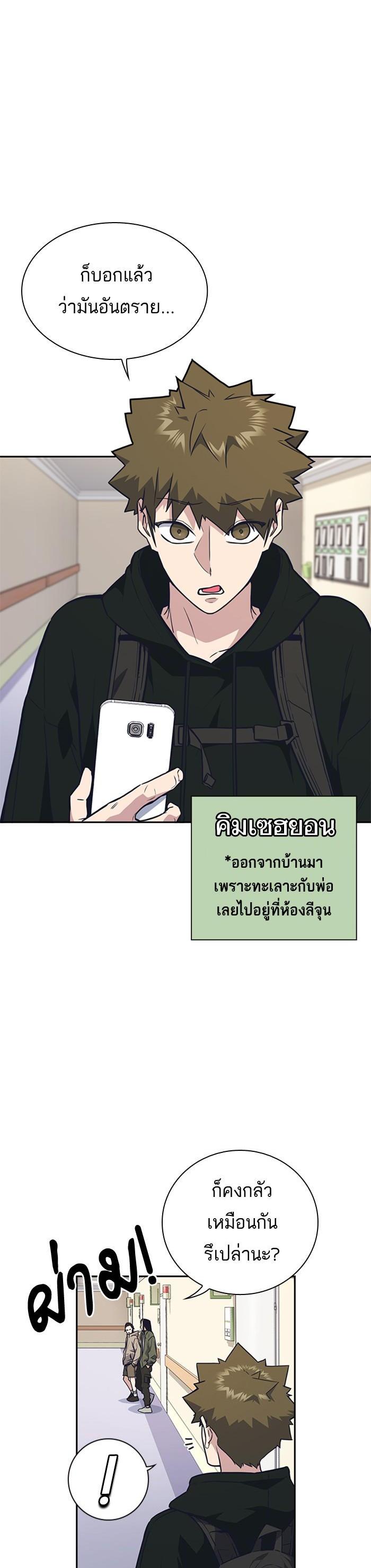 Manga-lc-com อ่านมังงะ อ่านการ์ตูน ออนไลน์ ฟรี Study Group แก๊งเด็กเรียนห้าวตีน ตอนที่ 1 2 3 4 5 6 7 8 9 10 11 12 13 14 ฟรี ไม่มีโฆษณา Manga-lc - อ่าน มังงะ อ่าน การ์ตูน ออนไลน์ อ่านมังงะ ฟรี