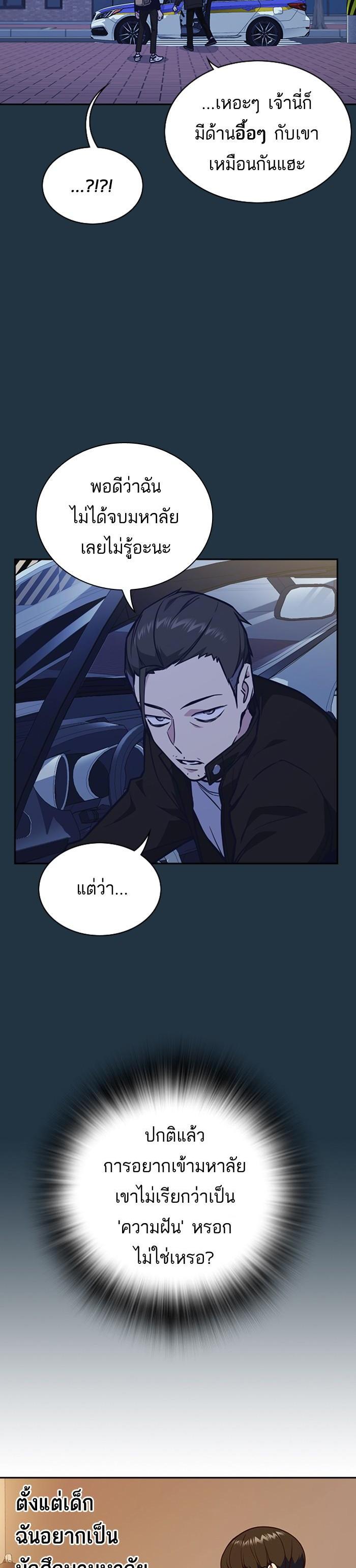 Manga-lc-com อ่านมังงะ อ่านการ์ตูน ออนไลน์ ฟรี Study Group แก๊งเด็กเรียนห้าวตีน ตอนที่ 1 2 3 4 5 6 7 8 9 10 11 12 13 14 ฟรี ไม่มีโฆษณา Manga-lc - อ่าน มังงะ อ่าน การ์ตูน ออนไลน์ อ่านมังงะ ฟรี