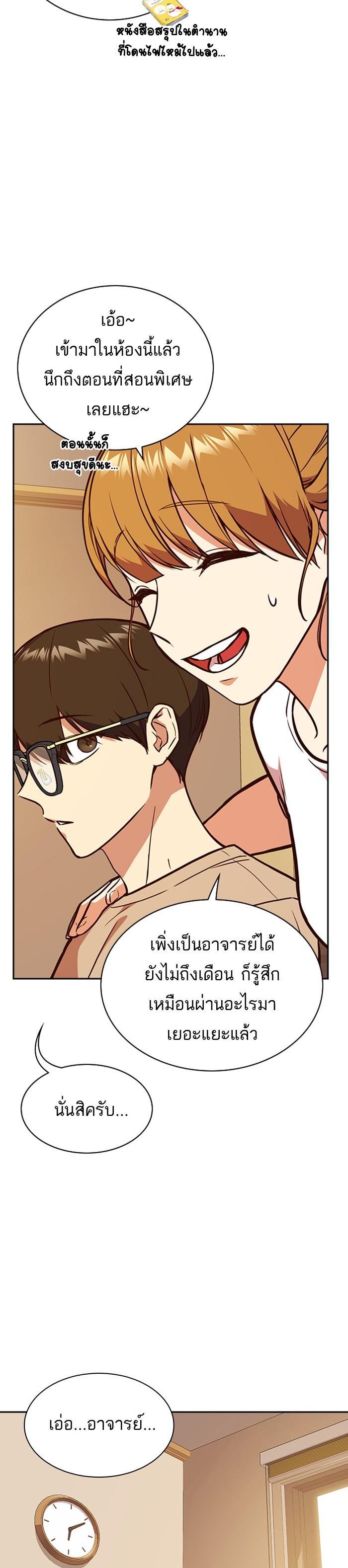 Manga-lc-com อ่านมังงะ อ่านการ์ตูน ออนไลน์ ฟรี Study Group แก๊งเด็กเรียนห้าวตีน ตอนที่ 1 2 3 4 5 6 7 8 9 10 11 12 13 14 ฟรี ไม่มีโฆษณา Manga-lc - อ่าน มังงะ อ่าน การ์ตูน ออนไลน์ อ่านมังงะ ฟรี