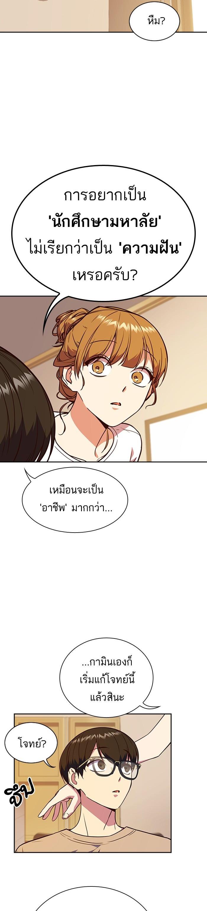 Manga-lc-com อ่านมังงะ อ่านการ์ตูน ออนไลน์ ฟรี Study Group แก๊งเด็กเรียนห้าวตีน ตอนที่ 1 2 3 4 5 6 7 8 9 10 11 12 13 14 ฟรี ไม่มีโฆษณา Manga-lc - อ่าน มังงะ อ่าน การ์ตูน ออนไลน์ อ่านมังงะ ฟรี