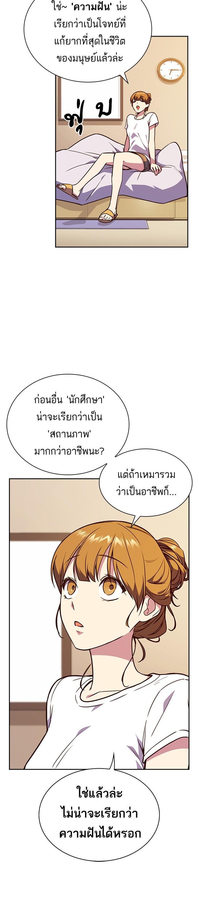 Manga-lc-com อ่านมังงะ อ่านการ์ตูน ออนไลน์ ฟรี Study Group แก๊งเด็กเรียนห้าวตีน ตอนที่ 1 2 3 4 5 6 7 8 9 10 11 12 13 14 ฟรี ไม่มีโฆษณา Manga-lc - อ่าน มังงะ อ่าน การ์ตูน ออนไลน์ อ่านมังงะ ฟรี