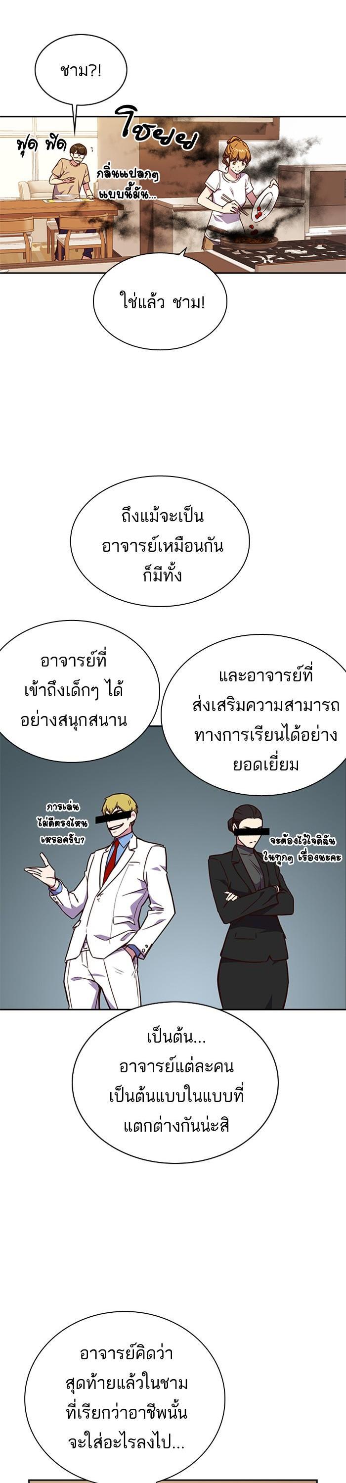 Manga-lc-com อ่านมังงะ อ่านการ์ตูน ออนไลน์ ฟรี Study Group แก๊งเด็กเรียนห้าวตีน ตอนที่ 1 2 3 4 5 6 7 8 9 10 11 12 13 14 ฟรี ไม่มีโฆษณา Manga-lc - อ่าน มังงะ อ่าน การ์ตูน ออนไลน์ อ่านมังงะ ฟรี
