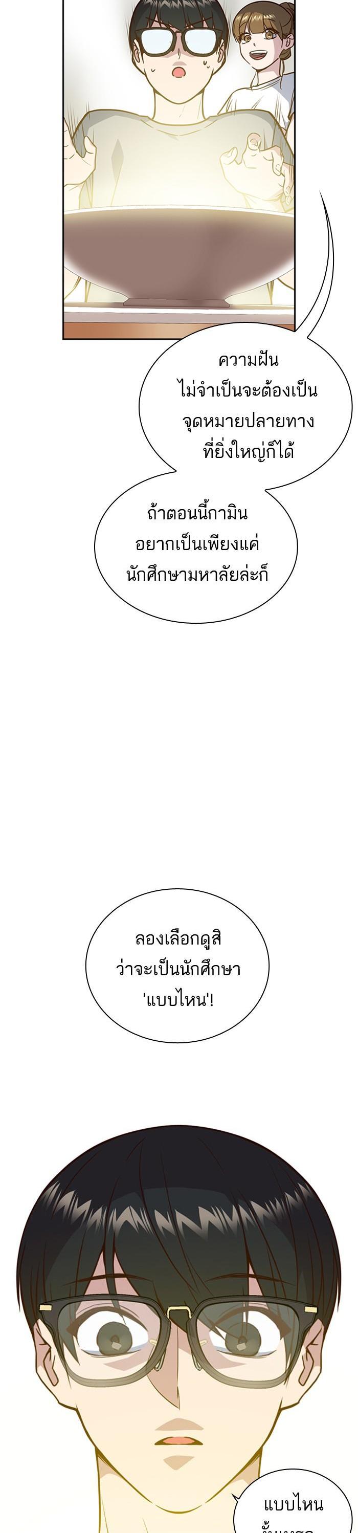 Manga-lc-com อ่านมังงะ อ่านการ์ตูน ออนไลน์ ฟรี Study Group แก๊งเด็กเรียนห้าวตีน ตอนที่ 1 2 3 4 5 6 7 8 9 10 11 12 13 14 ฟรี ไม่มีโฆษณา Manga-lc - อ่าน มังงะ อ่าน การ์ตูน ออนไลน์ อ่านมังงะ ฟรี