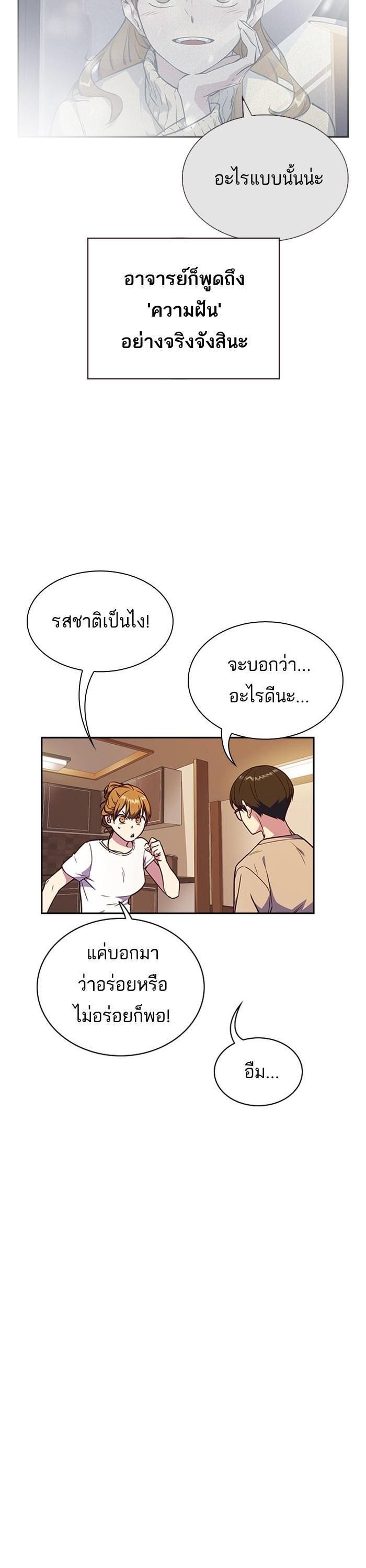 Manga-lc-com อ่านมังงะ อ่านการ์ตูน ออนไลน์ ฟรี Study Group แก๊งเด็กเรียนห้าวตีน ตอนที่ 1 2 3 4 5 6 7 8 9 10 11 12 13 14 ฟรี ไม่มีโฆษณา Manga-lc - อ่าน มังงะ อ่าน การ์ตูน ออนไลน์ อ่านมังงะ ฟรี