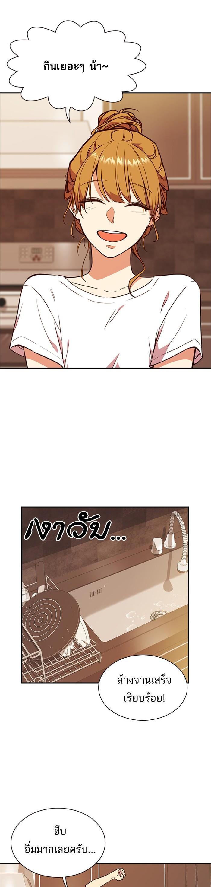 Manga-lc-com อ่านมังงะ อ่านการ์ตูน ออนไลน์ ฟรี Study Group แก๊งเด็กเรียนห้าวตีน ตอนที่ 1 2 3 4 5 6 7 8 9 10 11 12 13 14 ฟรี ไม่มีโฆษณา Manga-lc - อ่าน มังงะ อ่าน การ์ตูน ออนไลน์ อ่านมังงะ ฟรี
