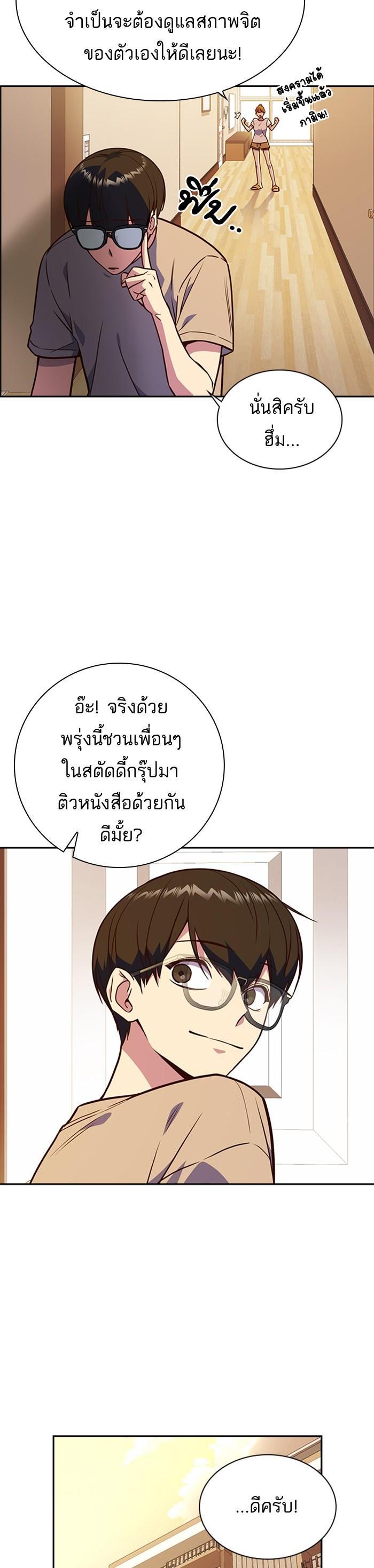 Manga-lc-com อ่านมังงะ อ่านการ์ตูน ออนไลน์ ฟรี Study Group แก๊งเด็กเรียนห้าวตีน ตอนที่ 1 2 3 4 5 6 7 8 9 10 11 12 13 14 ฟรี ไม่มีโฆษณา Manga-lc - อ่าน มังงะ อ่าน การ์ตูน ออนไลน์ อ่านมังงะ ฟรี
