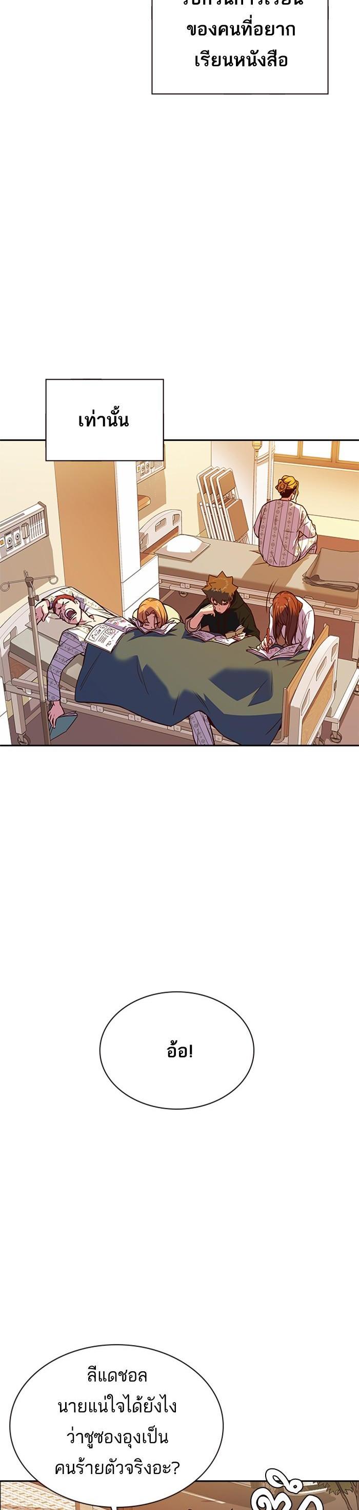 Manga-lc-com อ่านมังงะ อ่านการ์ตูน ออนไลน์ ฟรี Study Group แก๊งเด็กเรียนห้าวตีน ตอนที่ 1 2 3 4 5 6 7 8 9 10 11 12 13 14 ฟรี ไม่มีโฆษณา Manga-lc - อ่าน มังงะ อ่าน การ์ตูน ออนไลน์ อ่านมังงะ ฟรี