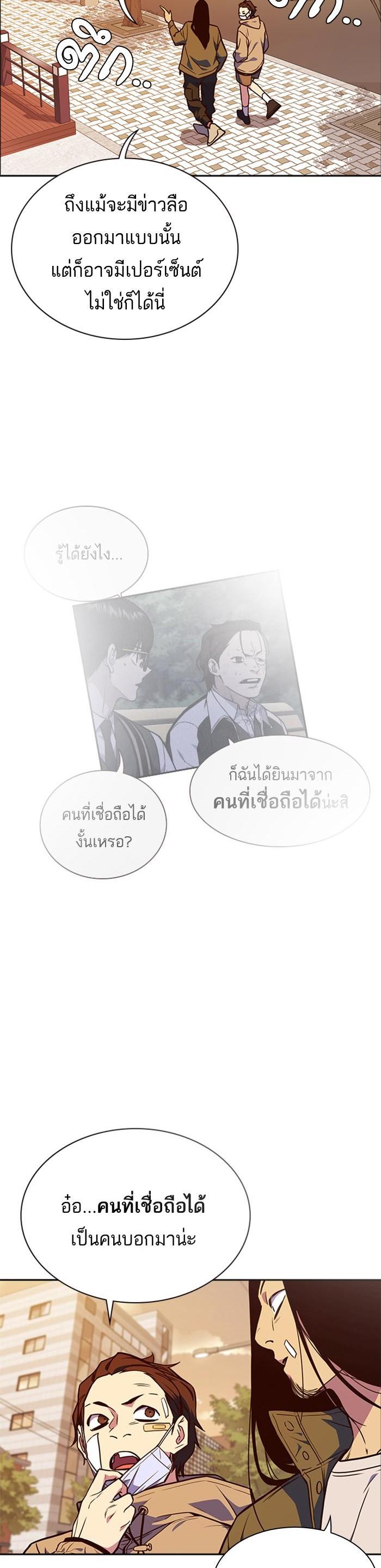 Manga-lc-com อ่านมังงะ อ่านการ์ตูน ออนไลน์ ฟรี Study Group แก๊งเด็กเรียนห้าวตีน ตอนที่ 1 2 3 4 5 6 7 8 9 10 11 12 13 14 ฟรี ไม่มีโฆษณา Manga-lc - อ่าน มังงะ อ่าน การ์ตูน ออนไลน์ อ่านมังงะ ฟรี