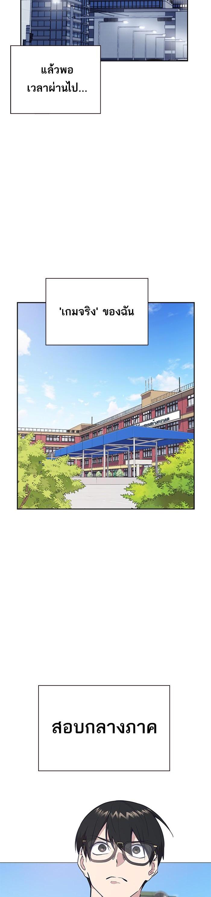 Manga-lc-com อ่านมังงะ อ่านการ์ตูน ออนไลน์ ฟรี Study Group แก๊งเด็กเรียนห้าวตีน ตอนที่ 1 2 3 4 5 6 7 8 9 10 11 12 13 14 ฟรี ไม่มีโฆษณา Manga-lc - อ่าน มังงะ อ่าน การ์ตูน ออนไลน์ อ่านมังงะ ฟรี