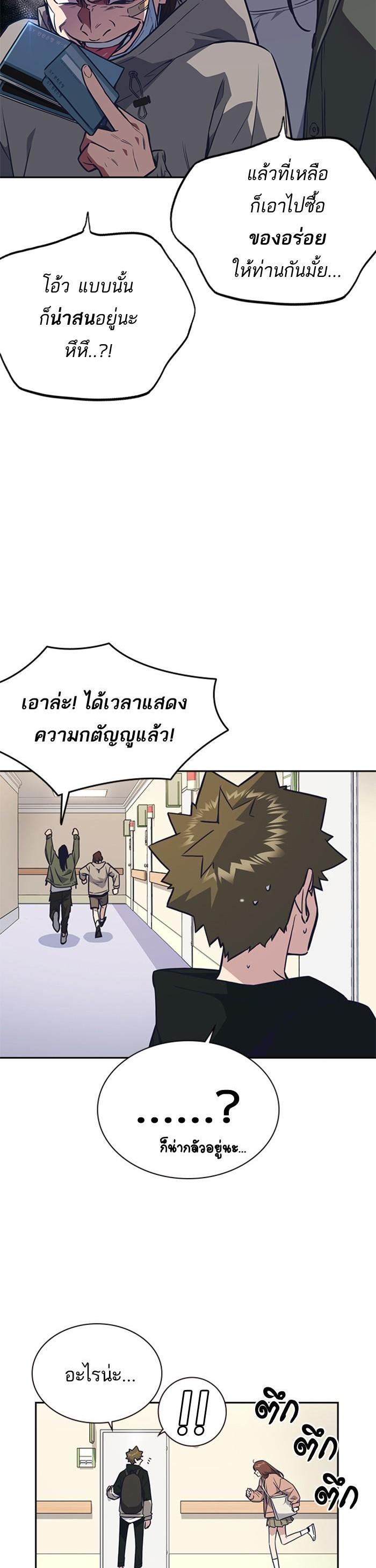 Manga-lc-com อ่านมังงะ อ่านการ์ตูน ออนไลน์ ฟรี Study Group แก๊งเด็กเรียนห้าวตีน ตอนที่ 1 2 3 4 5 6 7 8 9 10 11 12 13 14 ฟรี ไม่มีโฆษณา Manga-lc - อ่าน มังงะ อ่าน การ์ตูน ออนไลน์ อ่านมังงะ ฟรี