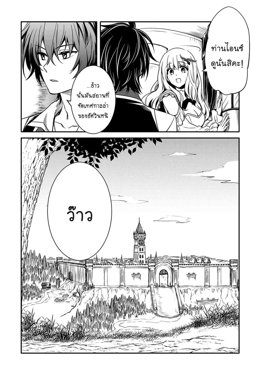 Manga-lc-com อ่านมังงะ อ่านการ์ตูน ออนไลน์ ฟรี The Strongest Dull Prince s Secret Battle for the Throne ตอนที่ 1 2 3 4 5 6 7 8 9 10 11 12 13 14 ฟรี ไม่มีโฆษณา Manga-lc - อ่าน มังงะ อ่าน การ์ตูน ออนไลน์ อ่านมังงะ ฟรี