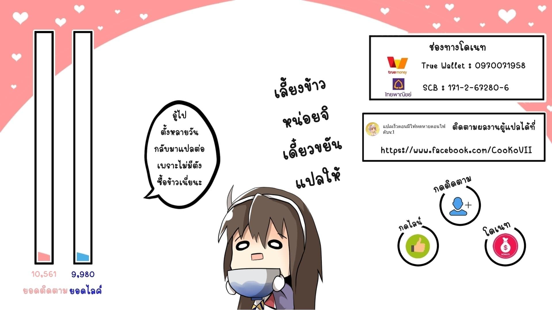 Manga-lc-com อ่านมังงะ อ่านการ์ตูน ออนไลน์ ฟรี The Strongest Dull Prince s Secret Battle for the Throne ตอนที่ 1 2 3 4 5 6 7 8 9 10 11 12 13 14 ฟรี ไม่มีโฆษณา Manga-lc - อ่าน มังงะ อ่าน การ์ตูน ออนไลน์ อ่านมังงะ ฟรี