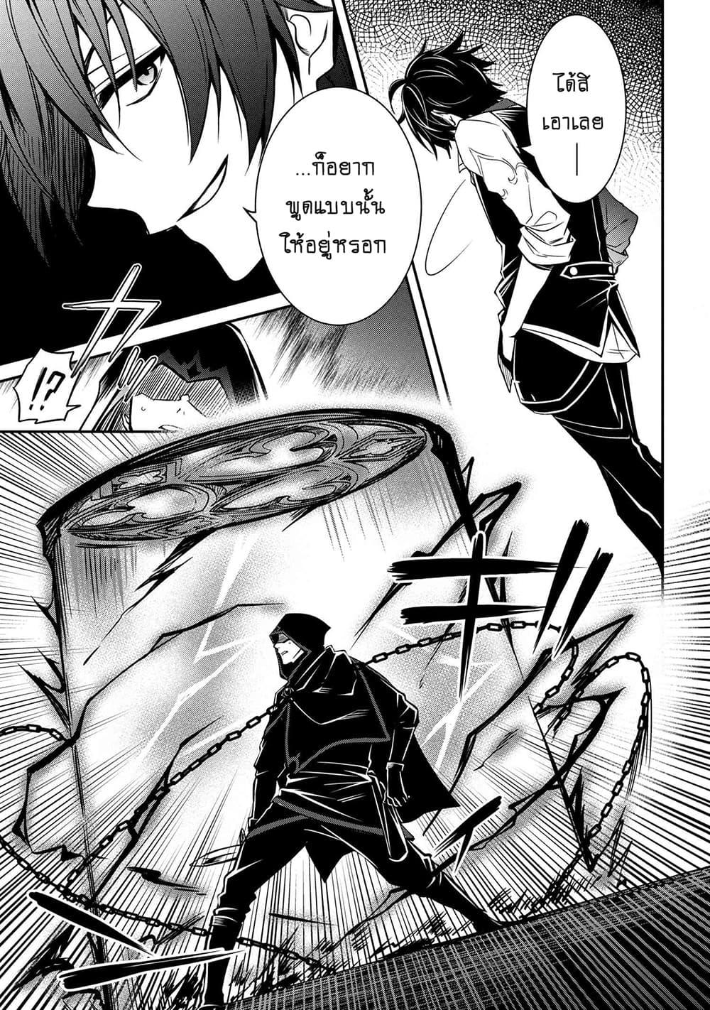 Manga-lc-com อ่านมังงะ อ่านการ์ตูน ออนไลน์ ฟรี The Strongest Dull Prince s Secret Battle for the Throne ตอนที่ 1 2 3 4 5 6 7 8 9 10 11 12 13 14 ฟรี ไม่มีโฆษณา Manga-lc - อ่าน มังงะ อ่าน การ์ตูน ออนไลน์ อ่านมังงะ ฟรี