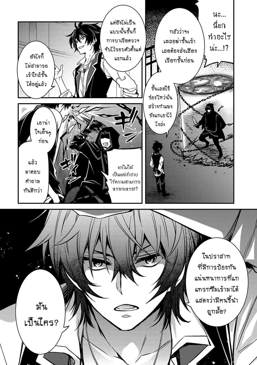 Manga-lc-com อ่านมังงะ อ่านการ์ตูน ออนไลน์ ฟรี The Strongest Dull Prince s Secret Battle for the Throne ตอนที่ 1 2 3 4 5 6 7 8 9 10 11 12 13 14 ฟรี ไม่มีโฆษณา Manga-lc - อ่าน มังงะ อ่าน การ์ตูน ออนไลน์ อ่านมังงะ ฟรี