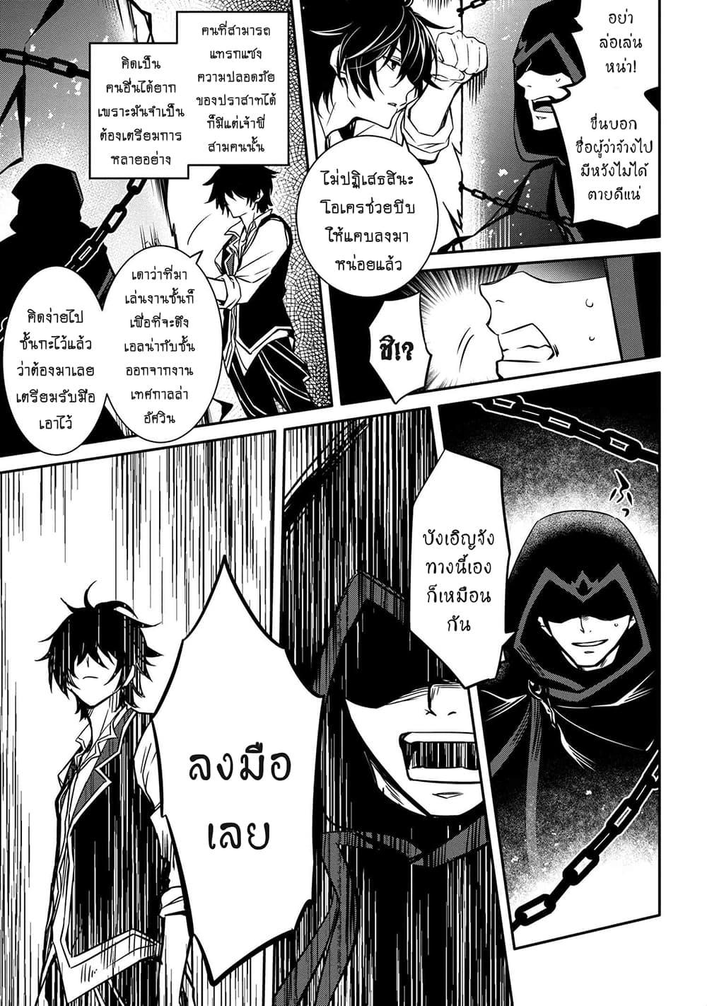 Manga-lc-com อ่านมังงะ อ่านการ์ตูน ออนไลน์ ฟรี The Strongest Dull Prince s Secret Battle for the Throne ตอนที่ 1 2 3 4 5 6 7 8 9 10 11 12 13 14 ฟรี ไม่มีโฆษณา Manga-lc - อ่าน มังงะ อ่าน การ์ตูน ออนไลน์ อ่านมังงะ ฟรี