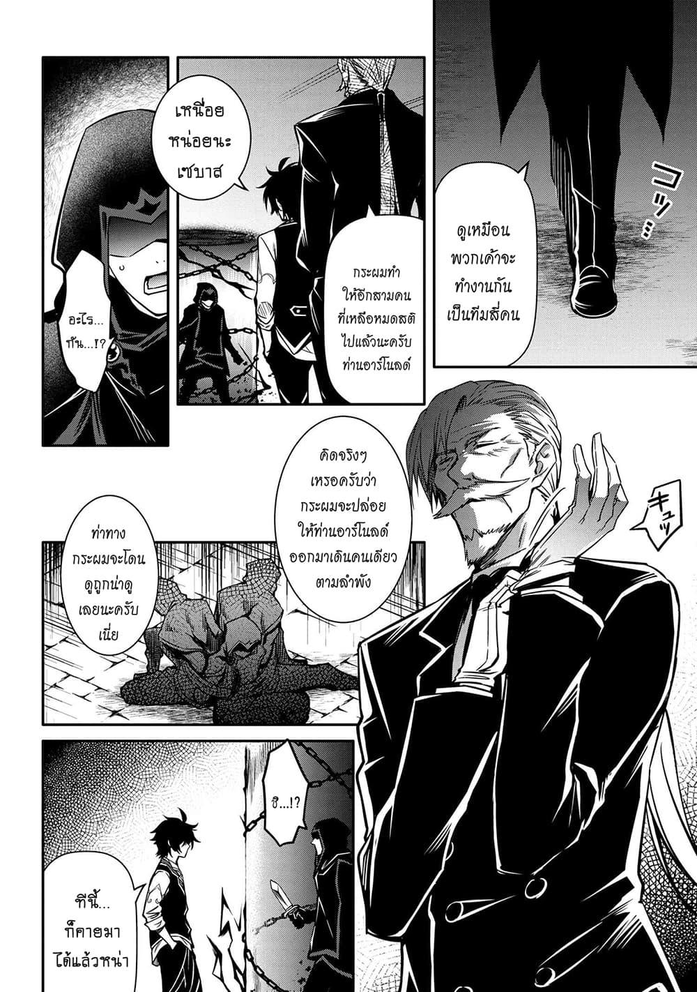 Manga-lc-com อ่านมังงะ อ่านการ์ตูน ออนไลน์ ฟรี The Strongest Dull Prince s Secret Battle for the Throne ตอนที่ 1 2 3 4 5 6 7 8 9 10 11 12 13 14 ฟรี ไม่มีโฆษณา Manga-lc - อ่าน มังงะ อ่าน การ์ตูน ออนไลน์ อ่านมังงะ ฟรี