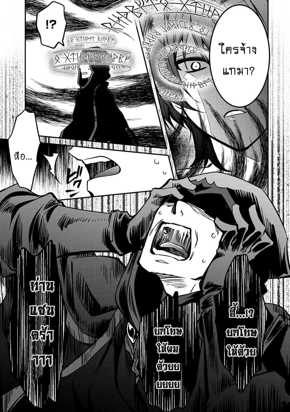 Manga-lc-com อ่านมังงะ อ่านการ์ตูน ออนไลน์ ฟรี The Strongest Dull Prince s Secret Battle for the Throne ตอนที่ 1 2 3 4 5 6 7 8 9 10 11 12 13 14 ฟรี ไม่มีโฆษณา Manga-lc - อ่าน มังงะ อ่าน การ์ตูน ออนไลน์ อ่านมังงะ ฟรี