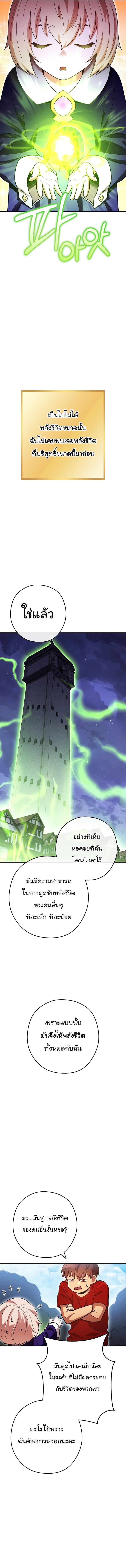 Manga-lc-com อ่านมังงะ อ่านการ์ตูน ออนไลน์ ฟรี Dungeon Reset ตอนที่ 1 2 3 4 5 6 7 8 9 10 11 12 13 14 ฟรี ไม่มีโฆษณา Manga-lc - อ่าน มังงะ อ่าน การ์ตูน ออนไลน์ อ่านมังงะ ฟรี