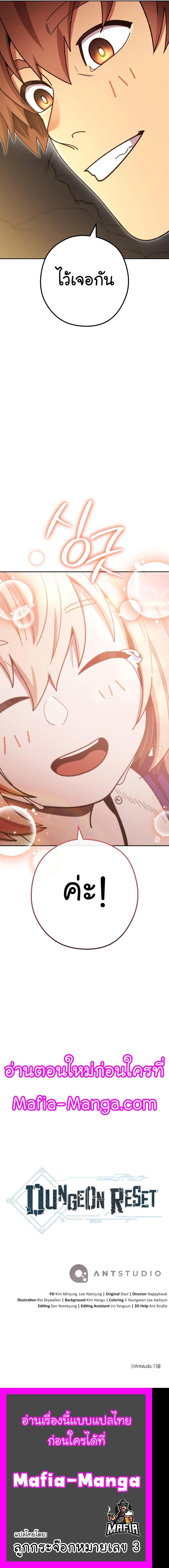 Manga-lc-com อ่านมังงะ อ่านการ์ตูน ออนไลน์ ฟรี Dungeon Reset ตอนที่ 1 2 3 4 5 6 7 8 9 10 11 12 13 14 ฟรี ไม่มีโฆษณา Manga-lc - อ่าน มังงะ อ่าน การ์ตูน ออนไลน์ อ่านมังงะ ฟรี