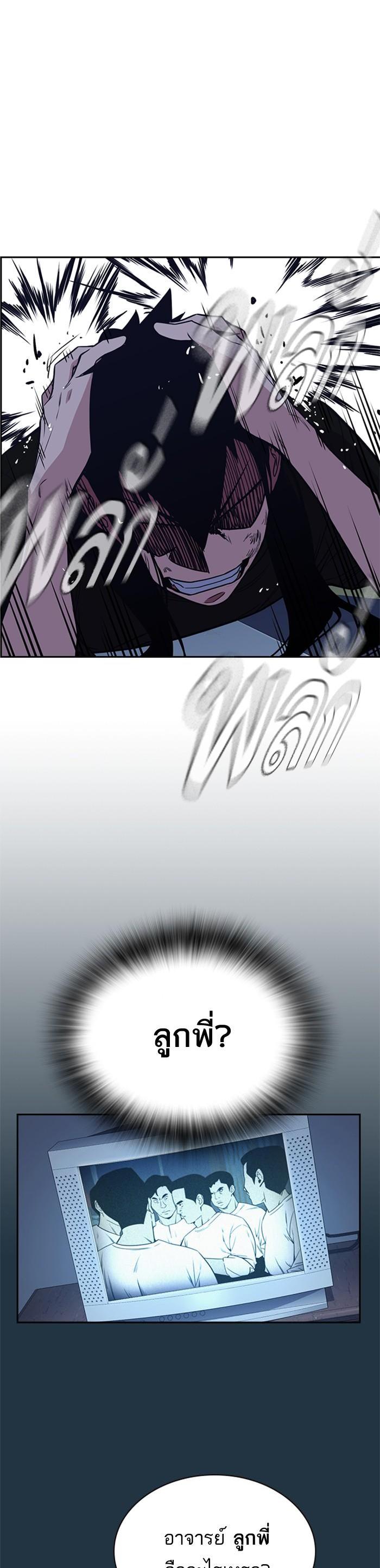 Manga-lc-com อ่านมังงะ อ่านการ์ตูน ออนไลน์ ฟรี Study Group แก๊งเด็กเรียนห้าวตีน ตอนที่ 1 2 3 4 5 6 7 8 9 10 11 12 13 14 ฟรี ไม่มีโฆษณา Manga-lc - อ่าน มังงะ อ่าน การ์ตูน ออนไลน์ อ่านมังงะ ฟรี