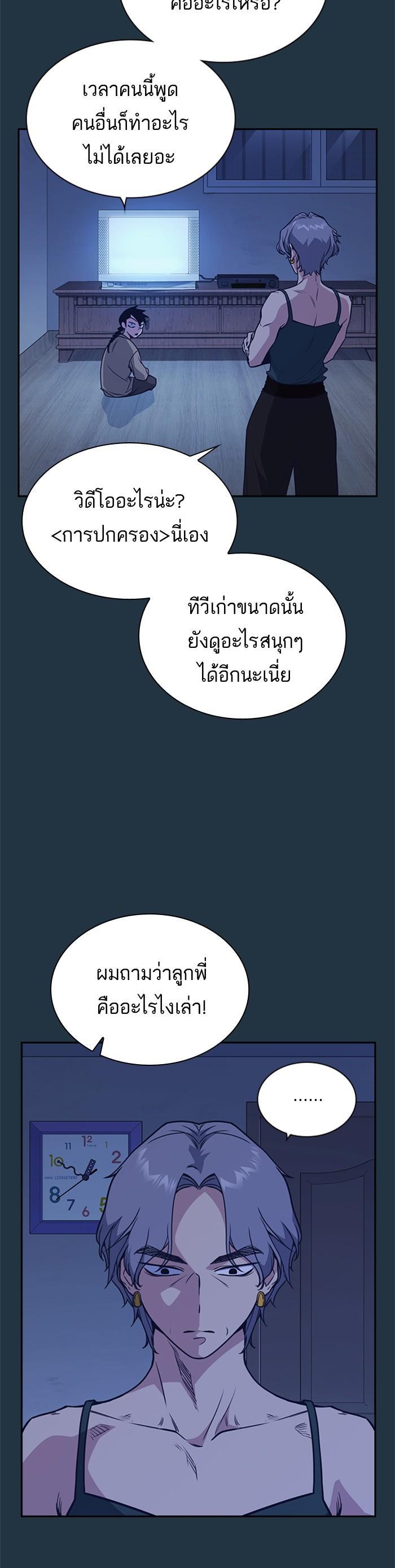 Manga-lc-com อ่านมังงะ อ่านการ์ตูน ออนไลน์ ฟรี Study Group แก๊งเด็กเรียนห้าวตีน ตอนที่ 1 2 3 4 5 6 7 8 9 10 11 12 13 14 ฟรี ไม่มีโฆษณา Manga-lc - อ่าน มังงะ อ่าน การ์ตูน ออนไลน์ อ่านมังงะ ฟรี