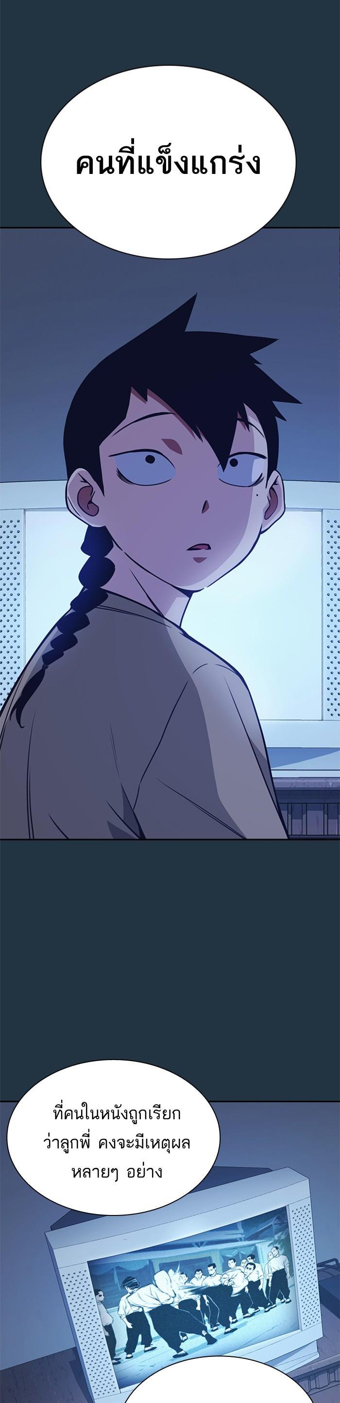 Manga-lc-com อ่านมังงะ อ่านการ์ตูน ออนไลน์ ฟรี Study Group แก๊งเด็กเรียนห้าวตีน ตอนที่ 1 2 3 4 5 6 7 8 9 10 11 12 13 14 ฟรี ไม่มีโฆษณา Manga-lc - อ่าน มังงะ อ่าน การ์ตูน ออนไลน์ อ่านมังงะ ฟรี