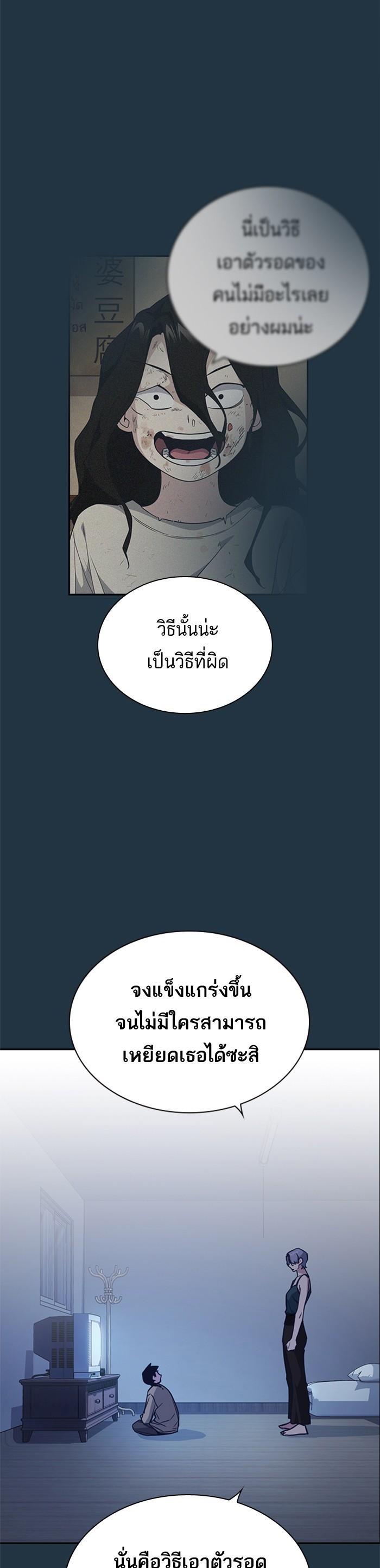 Manga-lc-com อ่านมังงะ อ่านการ์ตูน ออนไลน์ ฟรี Study Group แก๊งเด็กเรียนห้าวตีน ตอนที่ 1 2 3 4 5 6 7 8 9 10 11 12 13 14 ฟรี ไม่มีโฆษณา Manga-lc - อ่าน มังงะ อ่าน การ์ตูน ออนไลน์ อ่านมังงะ ฟรี