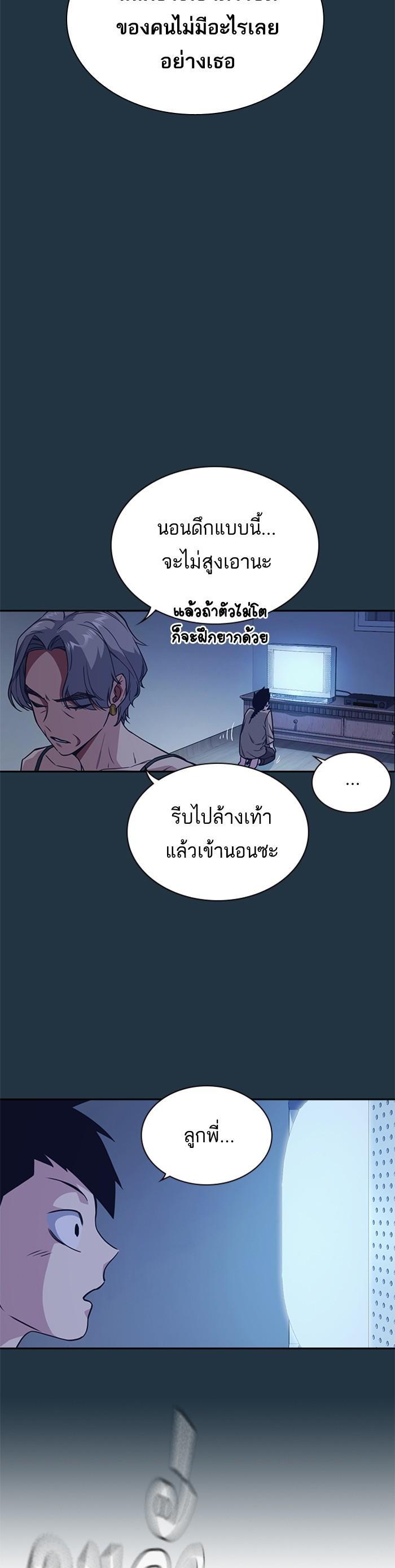 Manga-lc-com อ่านมังงะ อ่านการ์ตูน ออนไลน์ ฟรี Study Group แก๊งเด็กเรียนห้าวตีน ตอนที่ 1 2 3 4 5 6 7 8 9 10 11 12 13 14 ฟรี ไม่มีโฆษณา Manga-lc - อ่าน มังงะ อ่าน การ์ตูน ออนไลน์ อ่านมังงะ ฟรี