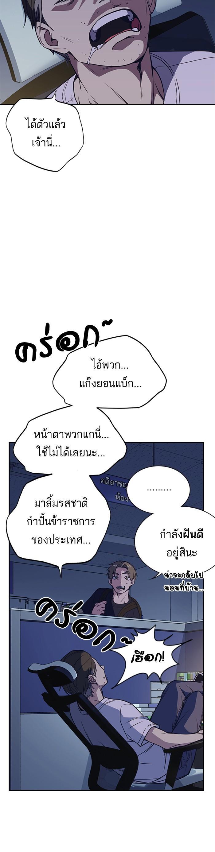 Manga-lc-com อ่านมังงะ อ่านการ์ตูน ออนไลน์ ฟรี Study Group แก๊งเด็กเรียนห้าวตีน ตอนที่ 1 2 3 4 5 6 7 8 9 10 11 12 13 14 ฟรี ไม่มีโฆษณา Manga-lc - อ่าน มังงะ อ่าน การ์ตูน ออนไลน์ อ่านมังงะ ฟรี