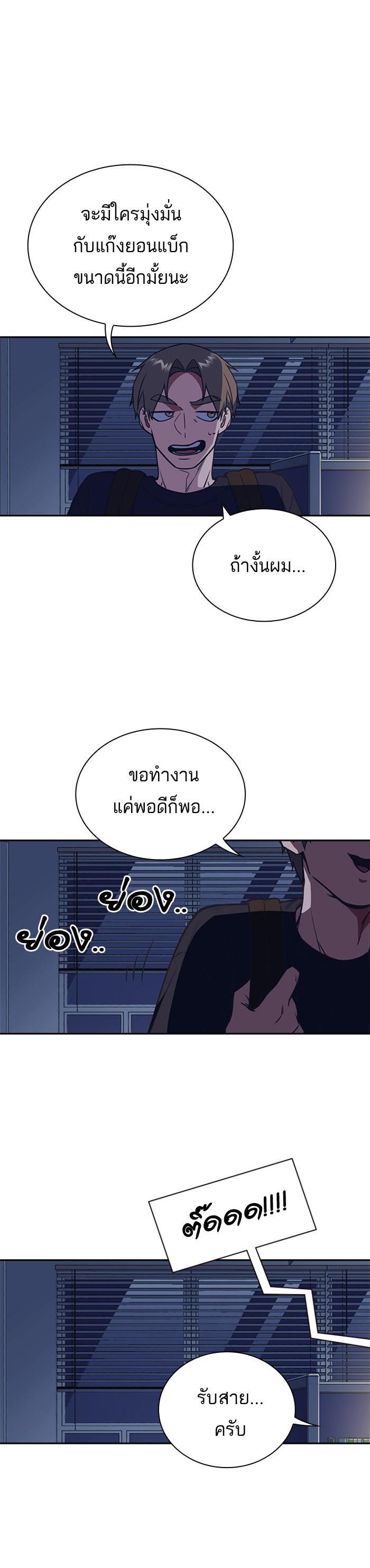 Manga-lc-com อ่านมังงะ อ่านการ์ตูน ออนไลน์ ฟรี Study Group แก๊งเด็กเรียนห้าวตีน ตอนที่ 1 2 3 4 5 6 7 8 9 10 11 12 13 14 ฟรี ไม่มีโฆษณา Manga-lc - อ่าน มังงะ อ่าน การ์ตูน ออนไลน์ อ่านมังงะ ฟรี