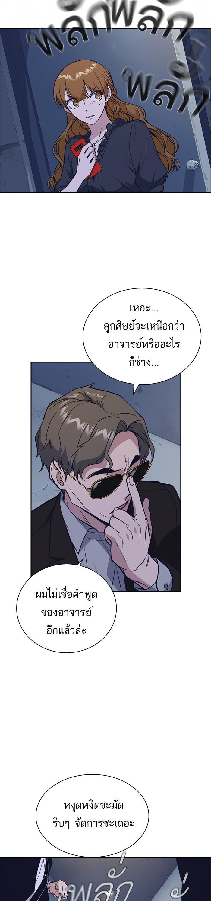 Manga-lc-com อ่านมังงะ อ่านการ์ตูน ออนไลน์ ฟรี Study Group แก๊งเด็กเรียนห้าวตีน ตอนที่ 1 2 3 4 5 6 7 8 9 10 11 12 13 14 ฟรี ไม่มีโฆษณา Manga-lc - อ่าน มังงะ อ่าน การ์ตูน ออนไลน์ อ่านมังงะ ฟรี