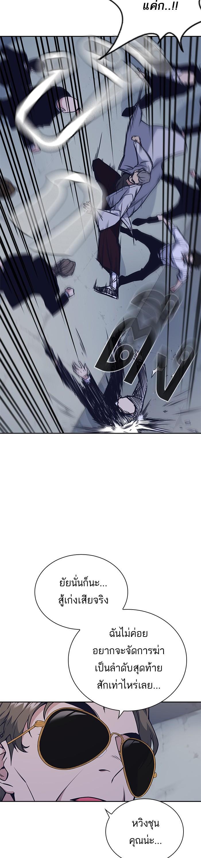 Manga-lc-com อ่านมังงะ อ่านการ์ตูน ออนไลน์ ฟรี Study Group แก๊งเด็กเรียนห้าวตีน ตอนที่ 1 2 3 4 5 6 7 8 9 10 11 12 13 14 ฟรี ไม่มีโฆษณา Manga-lc - อ่าน มังงะ อ่าน การ์ตูน ออนไลน์ อ่านมังงะ ฟรี