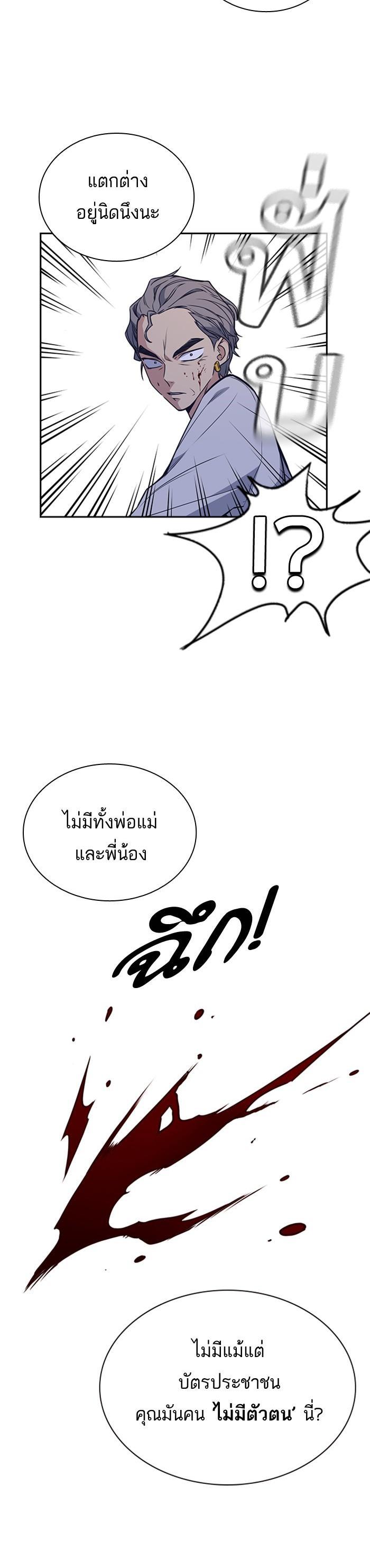 Manga-lc-com อ่านมังงะ อ่านการ์ตูน ออนไลน์ ฟรี Study Group แก๊งเด็กเรียนห้าวตีน ตอนที่ 1 2 3 4 5 6 7 8 9 10 11 12 13 14 ฟรี ไม่มีโฆษณา Manga-lc - อ่าน มังงะ อ่าน การ์ตูน ออนไลน์ อ่านมังงะ ฟรี
