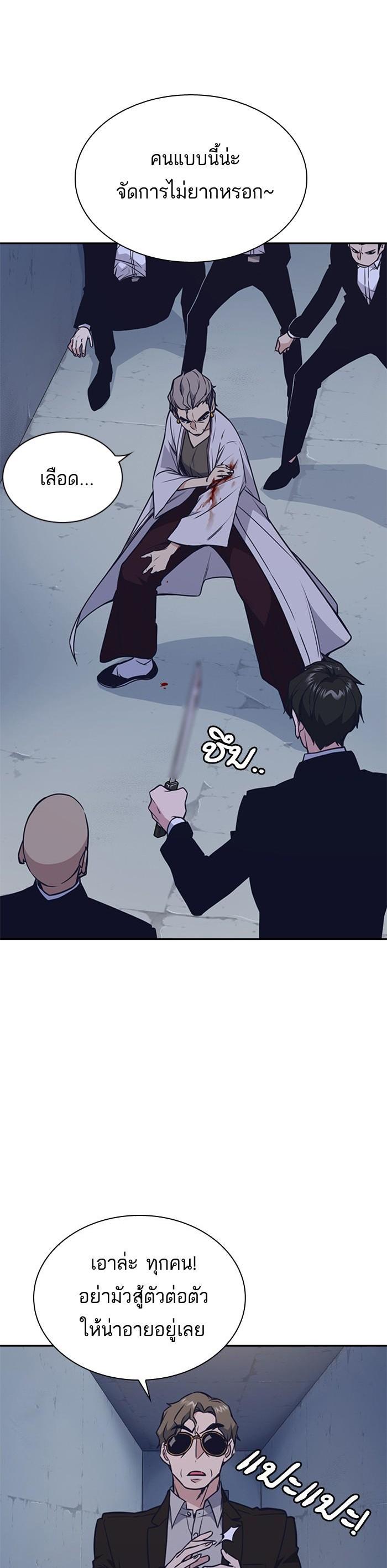 Manga-lc-com อ่านมังงะ อ่านการ์ตูน ออนไลน์ ฟรี Study Group แก๊งเด็กเรียนห้าวตีน ตอนที่ 1 2 3 4 5 6 7 8 9 10 11 12 13 14 ฟรี ไม่มีโฆษณา Manga-lc - อ่าน มังงะ อ่าน การ์ตูน ออนไลน์ อ่านมังงะ ฟรี