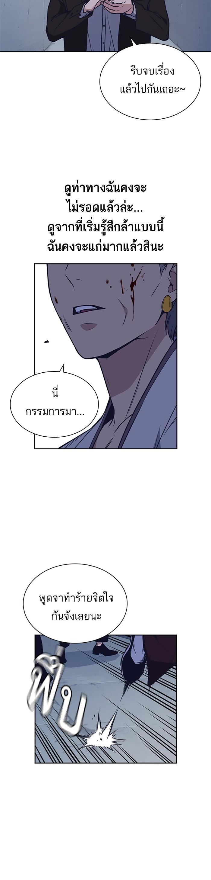 Manga-lc-com อ่านมังงะ อ่านการ์ตูน ออนไลน์ ฟรี Study Group แก๊งเด็กเรียนห้าวตีน ตอนที่ 1 2 3 4 5 6 7 8 9 10 11 12 13 14 ฟรี ไม่มีโฆษณา Manga-lc - อ่าน มังงะ อ่าน การ์ตูน ออนไลน์ อ่านมังงะ ฟรี