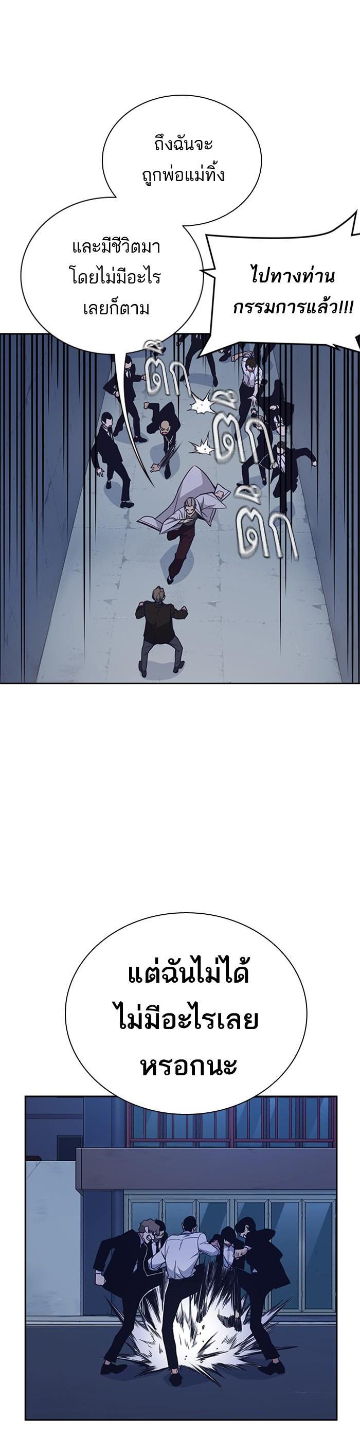 Manga-lc-com อ่านมังงะ อ่านการ์ตูน ออนไลน์ ฟรี Study Group แก๊งเด็กเรียนห้าวตีน ตอนที่ 1 2 3 4 5 6 7 8 9 10 11 12 13 14 ฟรี ไม่มีโฆษณา Manga-lc - อ่าน มังงะ อ่าน การ์ตูน ออนไลน์ อ่านมังงะ ฟรี