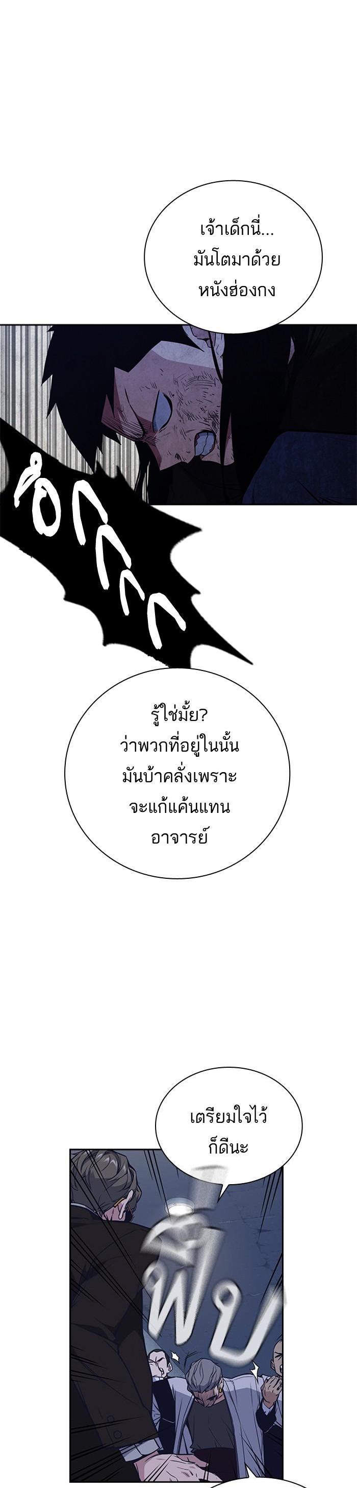 Manga-lc-com อ่านมังงะ อ่านการ์ตูน ออนไลน์ ฟรี Study Group แก๊งเด็กเรียนห้าวตีน ตอนที่ 1 2 3 4 5 6 7 8 9 10 11 12 13 14 ฟรี ไม่มีโฆษณา Manga-lc - อ่าน มังงะ อ่าน การ์ตูน ออนไลน์ อ่านมังงะ ฟรี